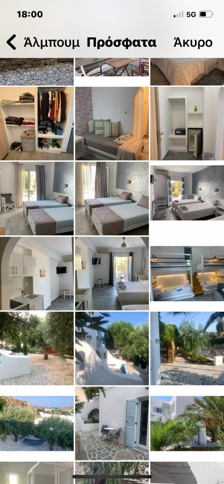 Marias Place Ios Exterior photo